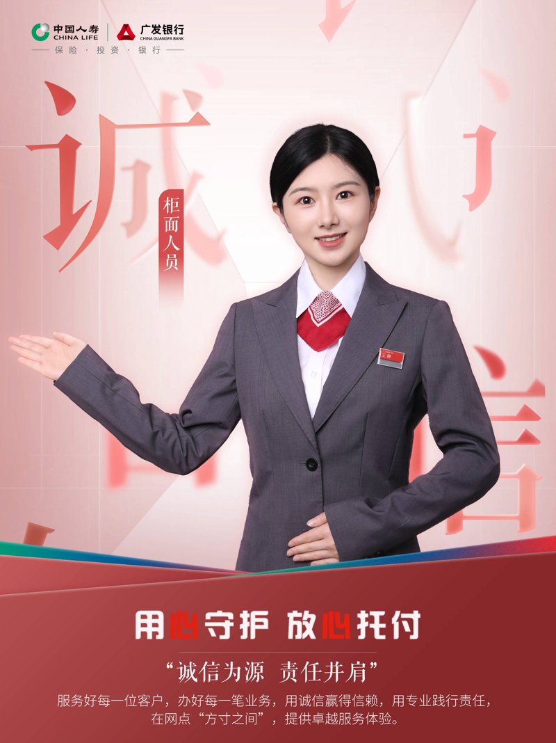 雇主责任险线上投保：数字化转型下的中小企业风险管理新趋势