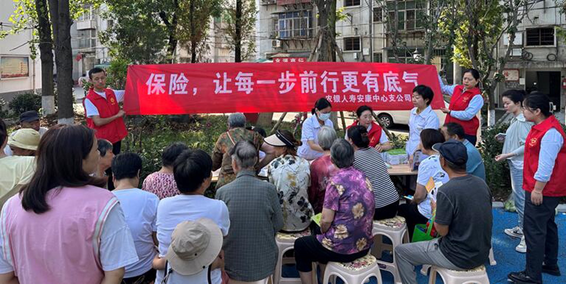 自用保险咨询
