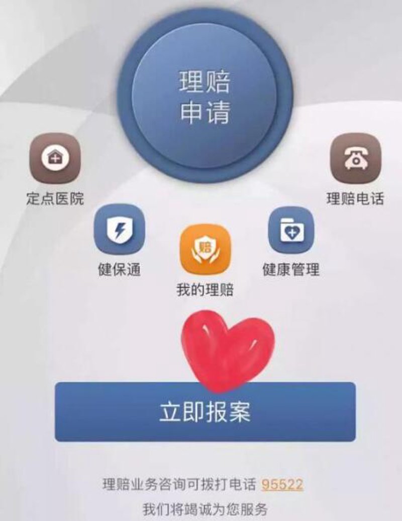 保险咨询公司是干嘛的?让我们一起揭开它们神秘的面纱。