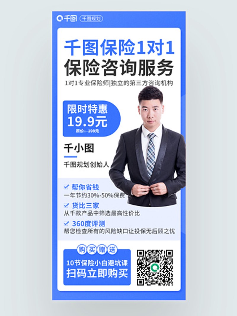 保险服务是什么意思?在现代社会,保险已经不再是少数人的选择,而是大多数人在面对不确定风险时的重要保障。